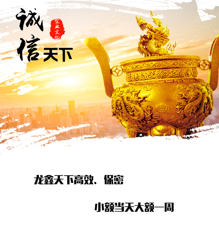 浔阳要债公司